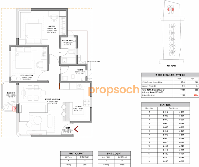 MVN Aero One Phase 3 - 2 BHK Floor Plan